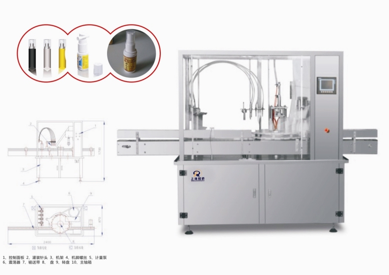 喷雾剂灌装旋盖机