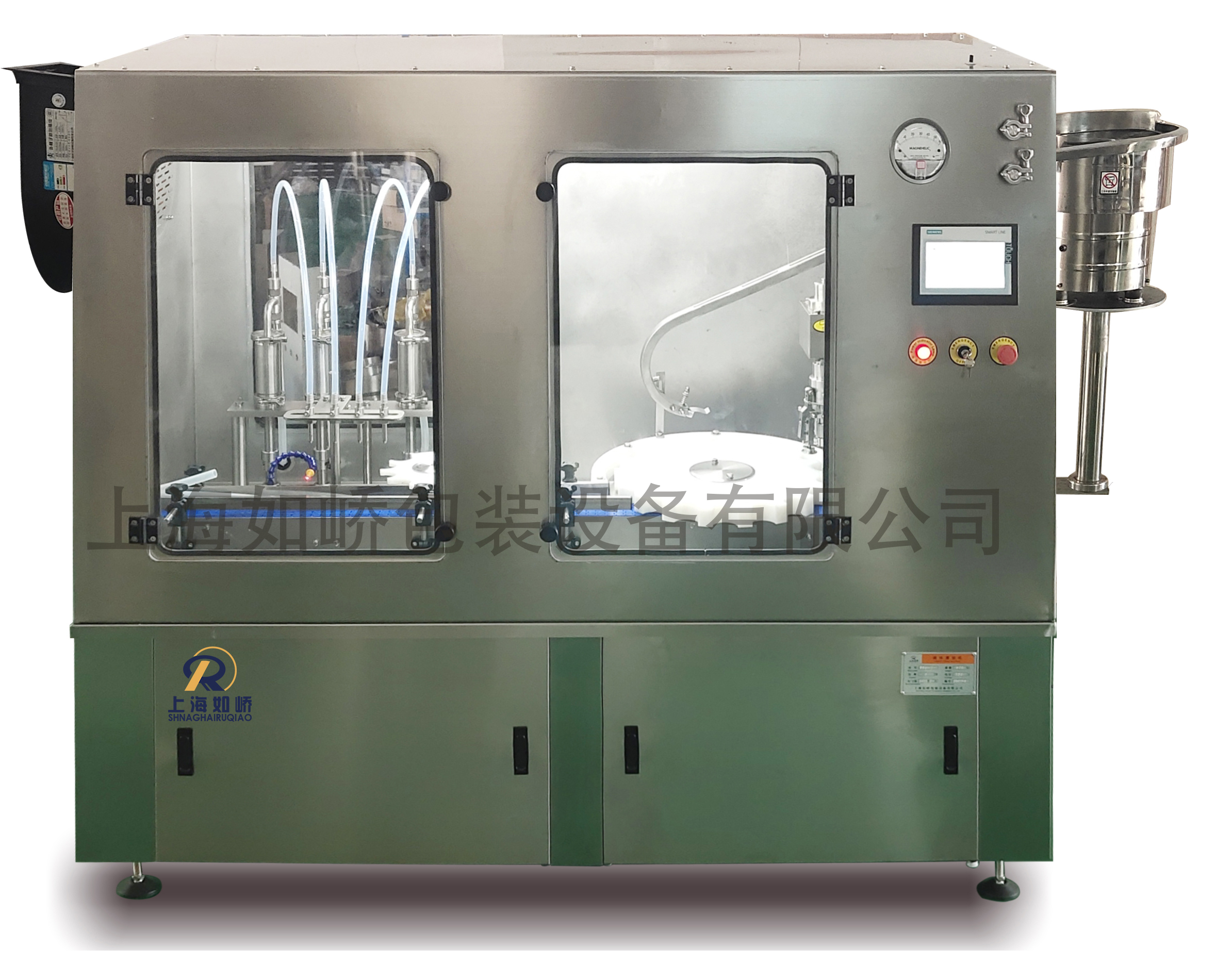 异氟烷灌装机